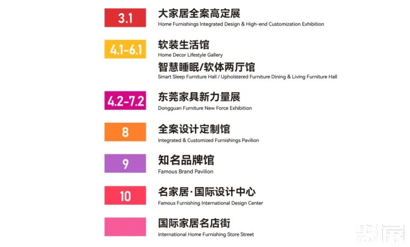 东莞设计周展馆平面图