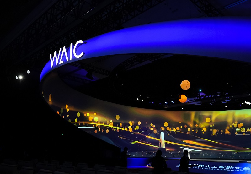 WAIC上海人工智能大会2025时间、地点、主题、门票、门票价格、门票多少钱