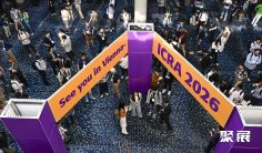 2027韩国机器人展 (IEEE ICRA)预登记注意事项