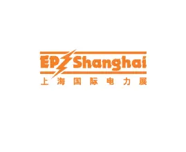 上海国际电力设备及技术展览会