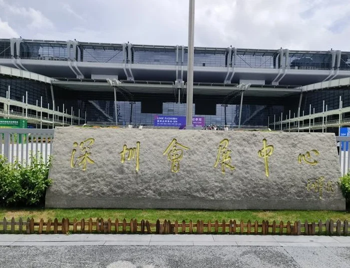 深圳福田会展中心图片5