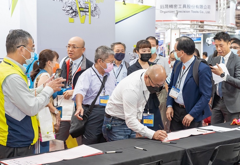 台湾五金展、台湾金属加工展、台湾精密加工展2024（时间＋地点＋门票购买＋官网＋同期展会＋会刊）