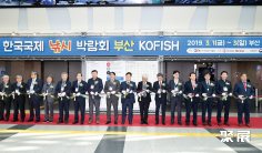 韩国渔具展2025门票在哪买