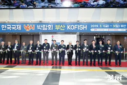 首爾釣具展展會(huì)現(xiàn)場(現(xiàn)場盛況)1