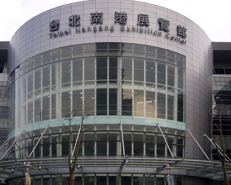 台湾台北贸易中心南港展览馆实拍
