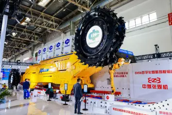 中国采矿展(China Mining Expo)2026时间和举办地点