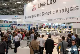 慕尼黑分析生化展现场图片2