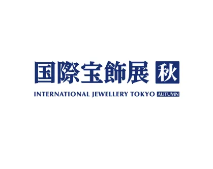 日本橫濱珠寶首飾鐘表展覽會(huì)（秋季）