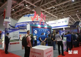 烟台食品展现场图片6