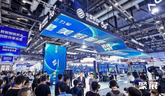 北京通信展2026时间表及地点