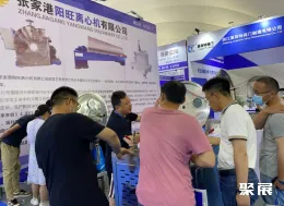 淄博国际化工展展会现场(现场盛况)2