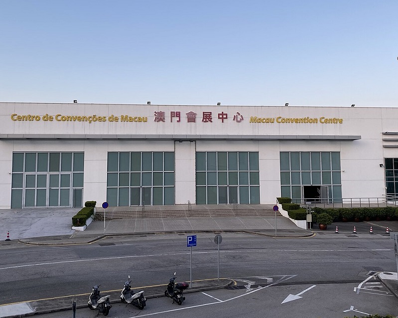 澳门会展中心实拍