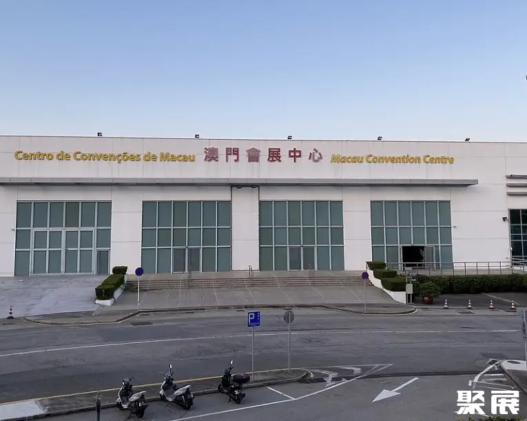 澳门会展中心实景图
