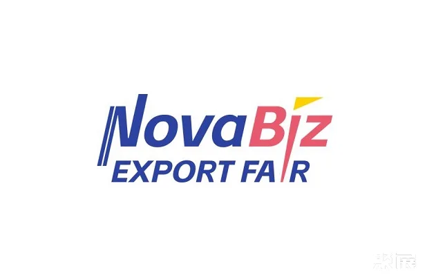 宁波出口跨境电商展览会