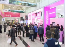 大邱光学眼镜展展会现场(现场盛况)1