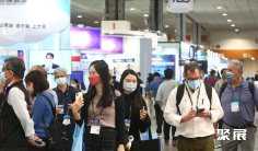 2025年台湾光电展门票如何申请?多少钱?