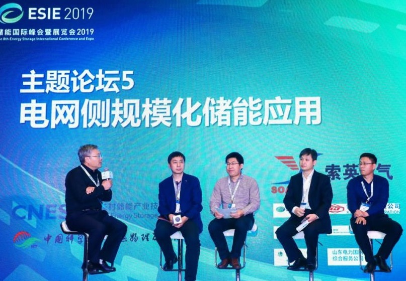 北京储能展2025参展攻略(时间地点+门票多少钱一张?)