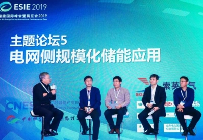 2026北京储能展 预登记注意事项