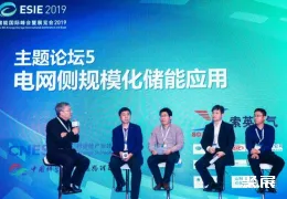 北京储能展现场图片6