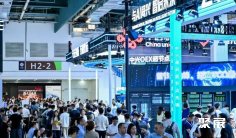 人工智能大会waic(WAIC)2026门票哪里买