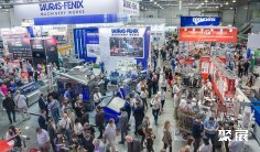 2026莫斯科新风展展位图与展位价格