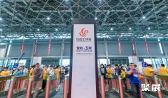 CIIF中国国际工业博览会、上海工博会最新参展商名单、会刊预定