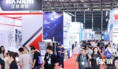 上海轴承展(CBE)2027最新会刊
