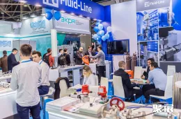 俄罗斯石油展现场图片5