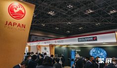 東京海事展2026展品范圍