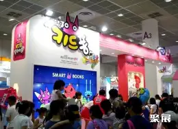 KCLF卡通授权展展会现场(现场盛况)2
