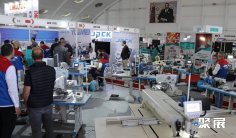 摩洛哥纺织机械展(MOROCCO STITCH & TEX EXPO)2026展位图与展位申请