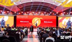 香港比特币展(Bitcoin Asia)2026展位费与展位图