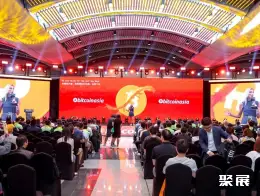亚洲比特币大会展会现场(现场盛况)3