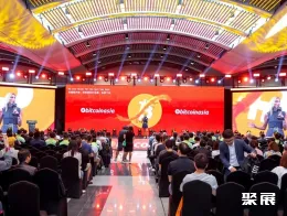 香港比特币大会现场图片3