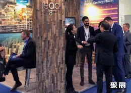 法国地产展展会现场(现场盛况)8