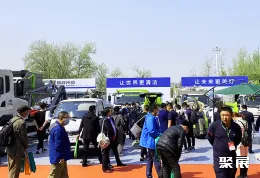 北京环卫展现场图片2