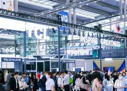 深圳消费电子展现场图片2