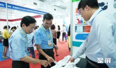 2025越南塑料展展位费与展位申请