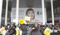 上海美容展2026时间和举办地点