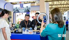 上海渔博会2025电子会刊