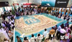 2025卡塔尔地产展展位费与展位预订