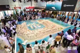 中东地产展展会现场(现场盛况)2