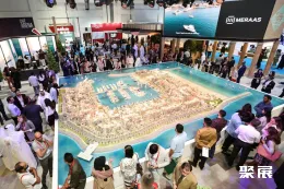 卡塔尔地产展现场图片2