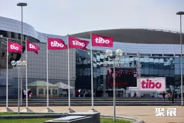 白俄罗斯通信展现场图片1