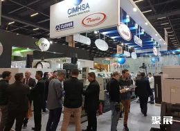 巴西工业展现场图片6