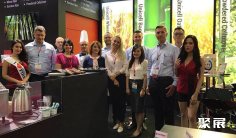 印尼食品配料展2026展位价格与展位预定