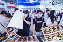 北京印刷展现场图片8