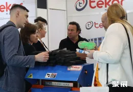 伊朗鞋展现场图片3