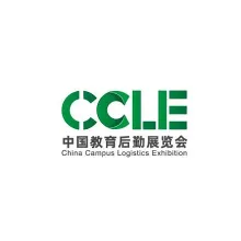 中国（广州）教育后勤展览会