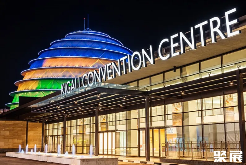 Kigali Convention Centre